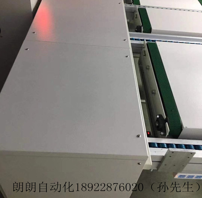 倍速链xk星空体育
